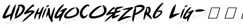 UDShinGoCOsezPr6 Lig字体转换